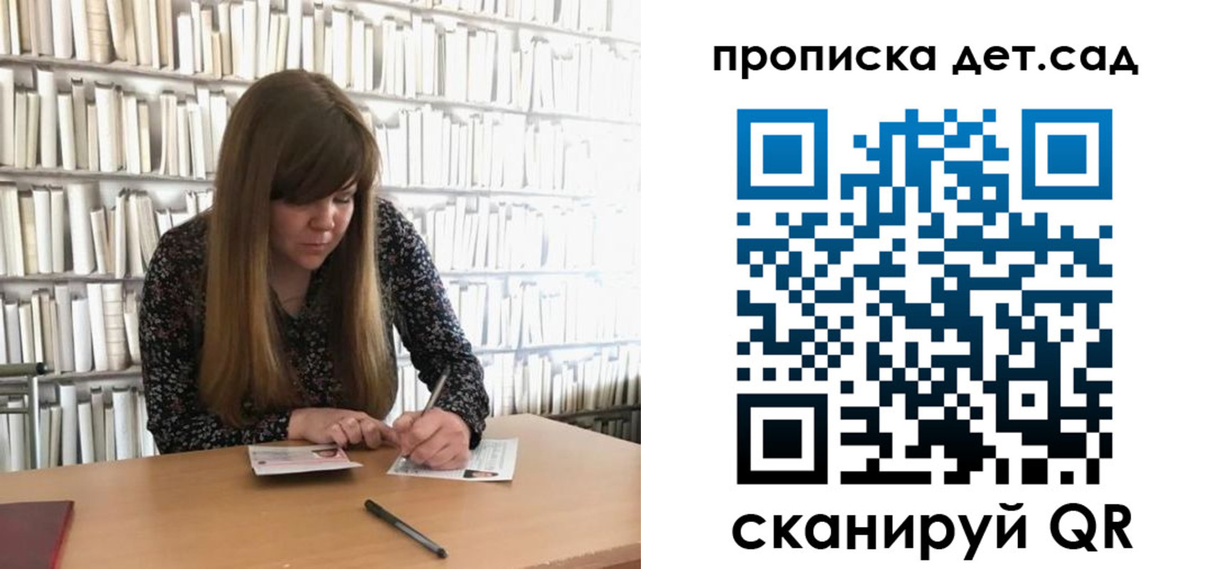 прописка штамп в Копейске