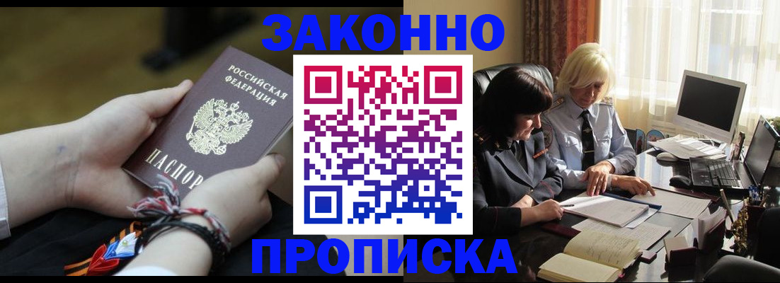 найти адрес прописки в Копейске